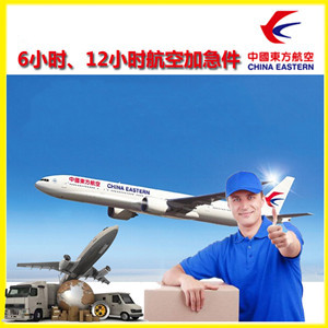 海拉尔机场托运公司谈空运的四大作用是什么